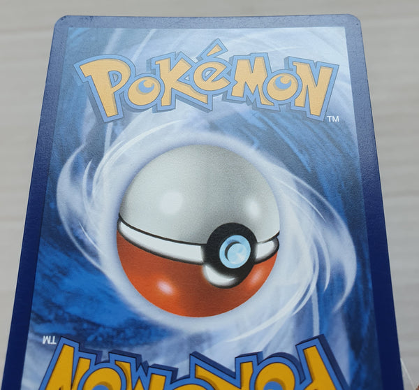 Pokemon - Horsea *Illustration Rare* Shrouded Fable 067/064