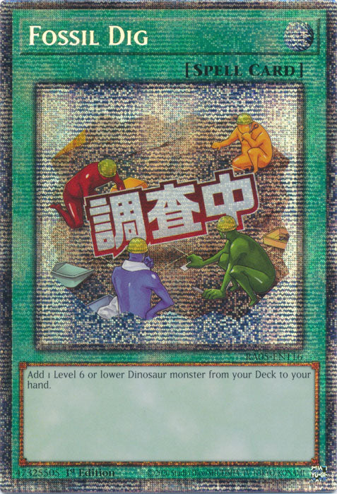 Yugioh - Fossil Dig *Select Rarity* RA05-EN116 (NM)