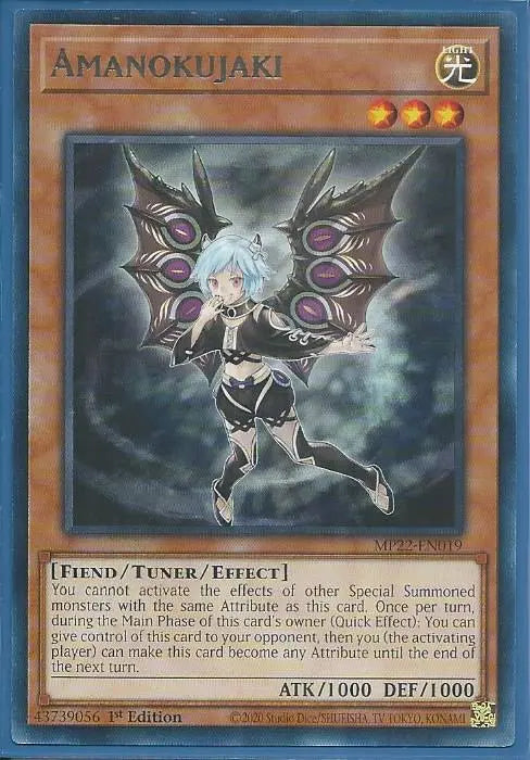 Yugioh - Amanokujaki *Rare* MP22-EN019 (NM)