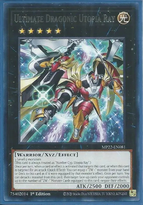 Yugioh - Ultimate Dragonic Utopia Ray *Rare* MP22-EN081 (NM)