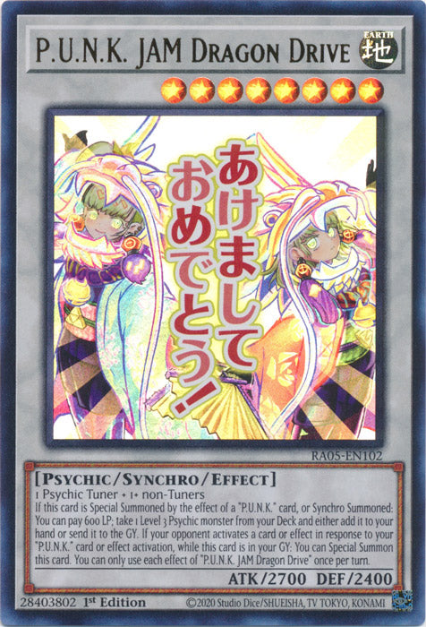 Yugioh - P.U.N.K. JAM Dragon Drive *Select Rarity* RA05-EN102 (NM)