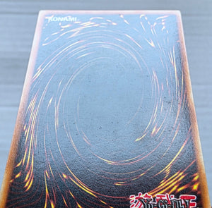 Yugioh - Metalzoa *Prismatic Secret Rare* TFK-002 (LP)