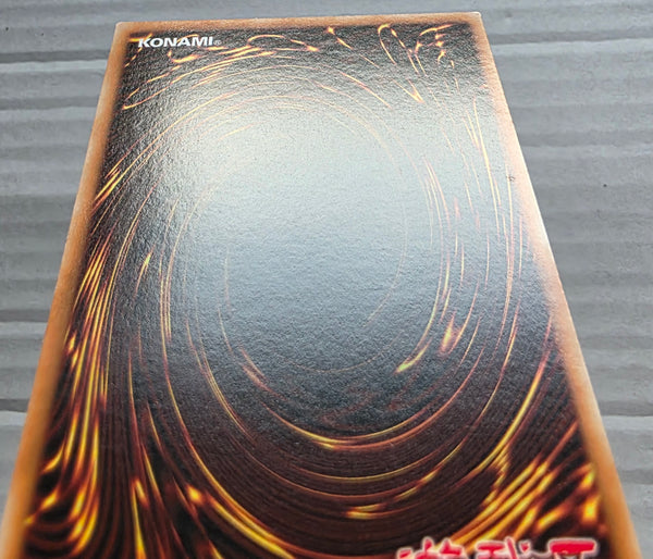 Yugioh - Star Eater *Ultimate Rare* JOTL-EN047 (NM)