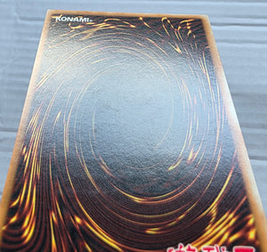 Yugioh - Number 107: Galaxy-Eyes Tachyon Dragon *Ultimate Rare* LTGY-EN044 (NM)