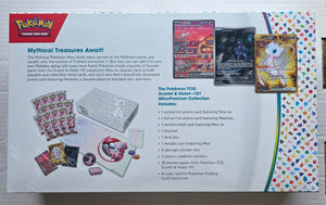 Pokémon 151 - Scarlet & Violet 151 Ultra Premium Collection (SV3.5)