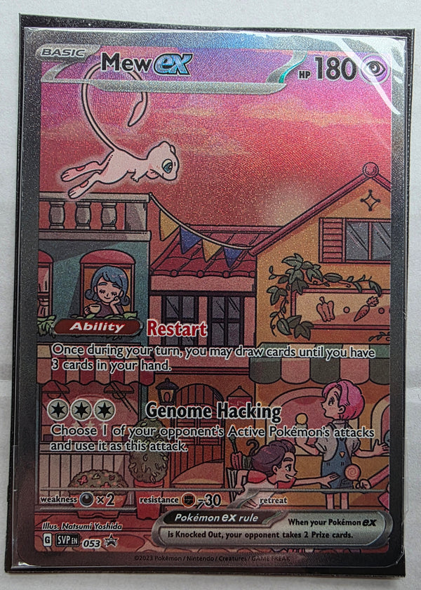 Pokemon 151 - Mew ex *Special Illustration Rare* SVP053 Promo (Sealed)