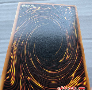 Yugioh - Relinquished *Super Rare* DB1-EN015 (LP)
