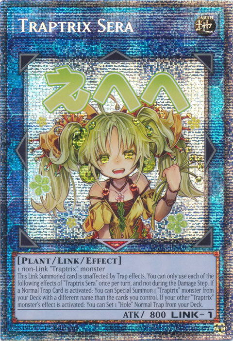 Yugioh - Traptrix Sera *Select Rarity* RA05-EN104 (NM)
