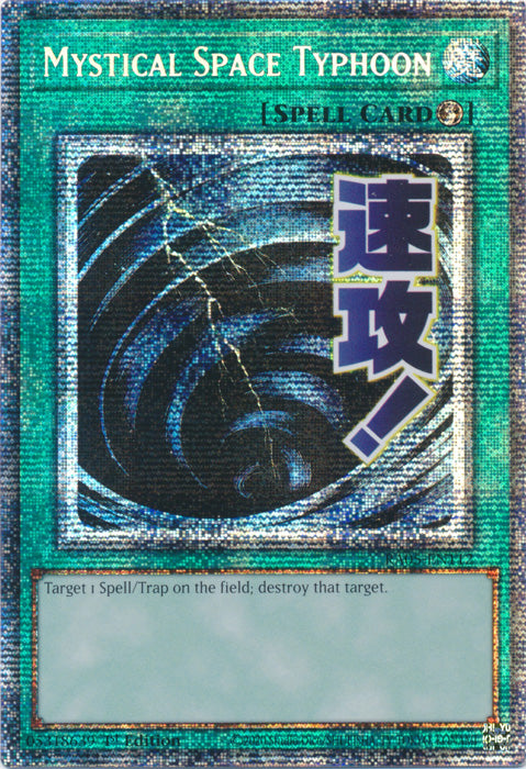 Yugioh - Mystical Space Typhoon *Select Rarity* RA05-EN112 (NM)