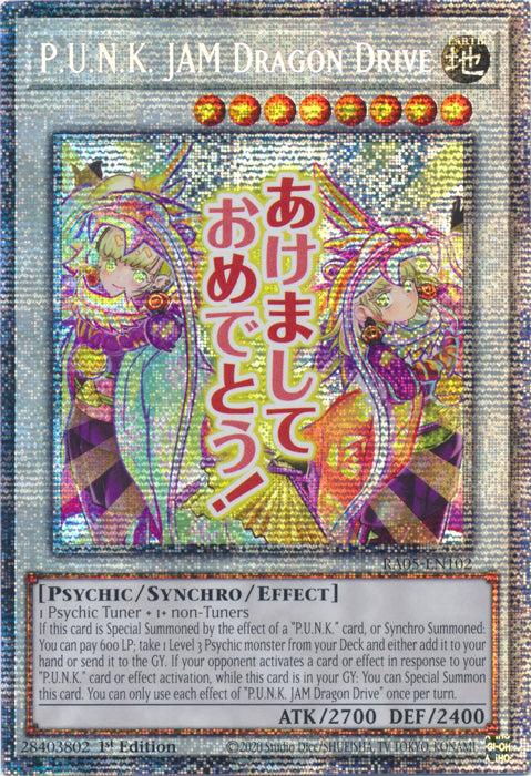 Yugioh - P.U.N.K. JAM Dragon Drive *Select Rarity* RA05-EN102 (NM)