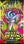[Pre-Order] Pokemon - Delta Reign Booster Box (ME06)