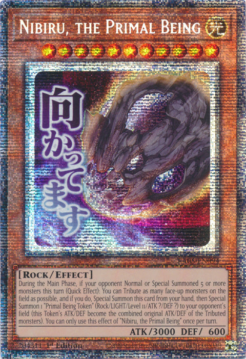 Yugioh - Nibiru, the Primal Being *Select Rarity* RA05-EN094 (NM)