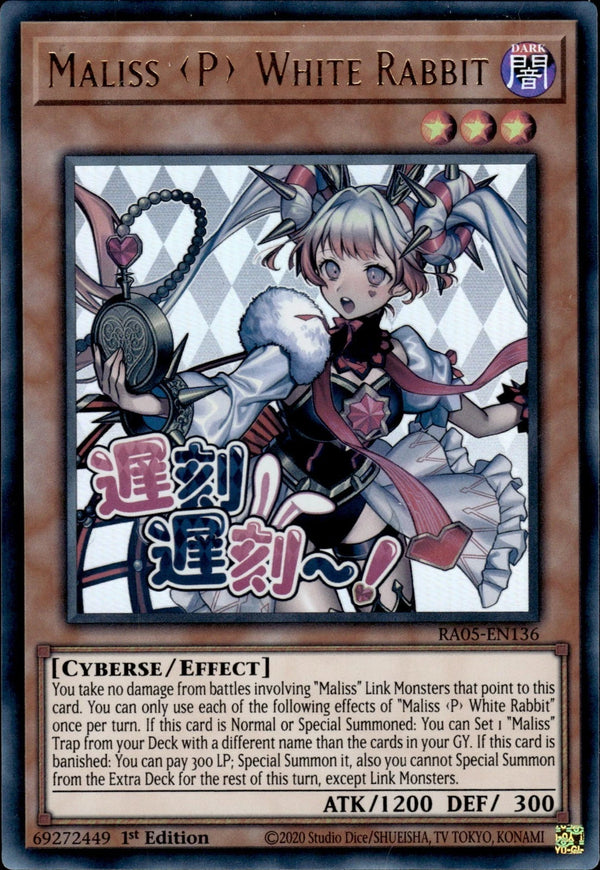 Yugioh - Maliss <P> White Rabbit *Select Rarity* RA05-EN136 (NM)