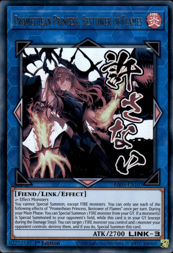 Yugioh - Promethean Princess, Bestower of Flames *Select Rarity* RA05-EN107 (NM)