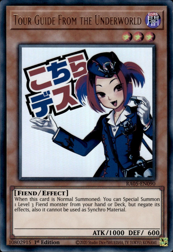 Yugioh - Tour Guide From the Underworld *Select Rarity* RA05-EN090 (NM)