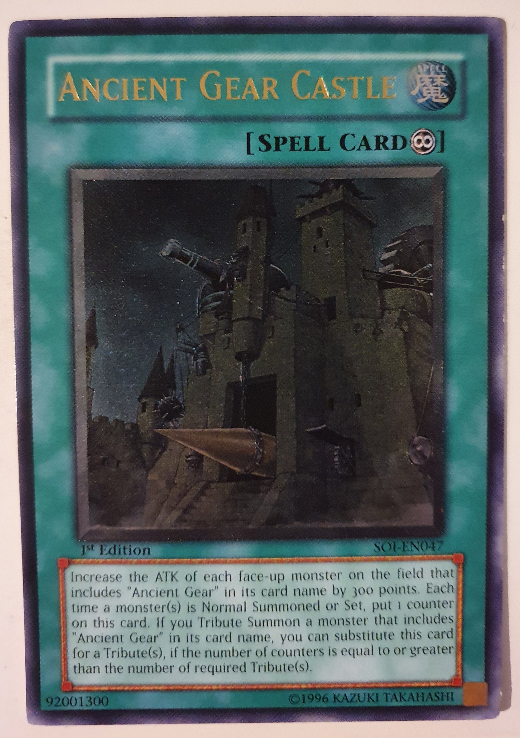 Yugioh