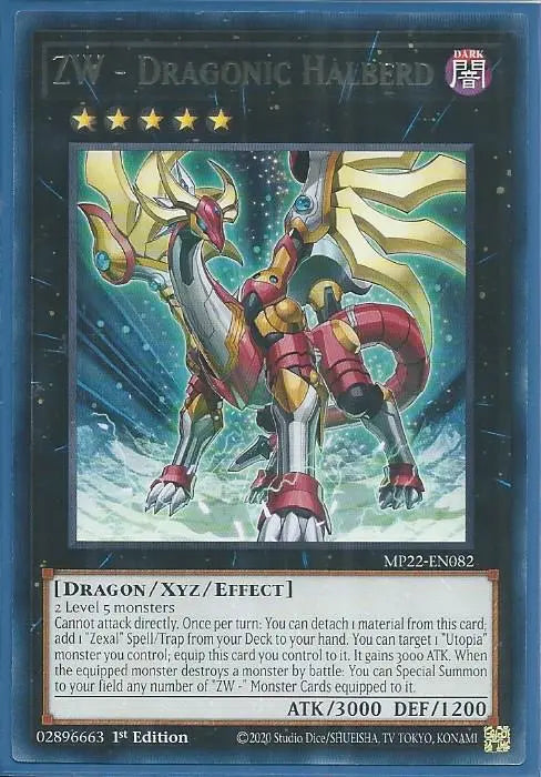 Yugioh - ZW – Dragonic Halberd *Rare* MP22-EN082 (NM/M)